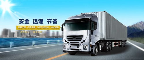 上海冷链物流领域领跑者 精选公司排名及行业分析——聚焦冷藏物流、食品冷链与连锁餐饮配送